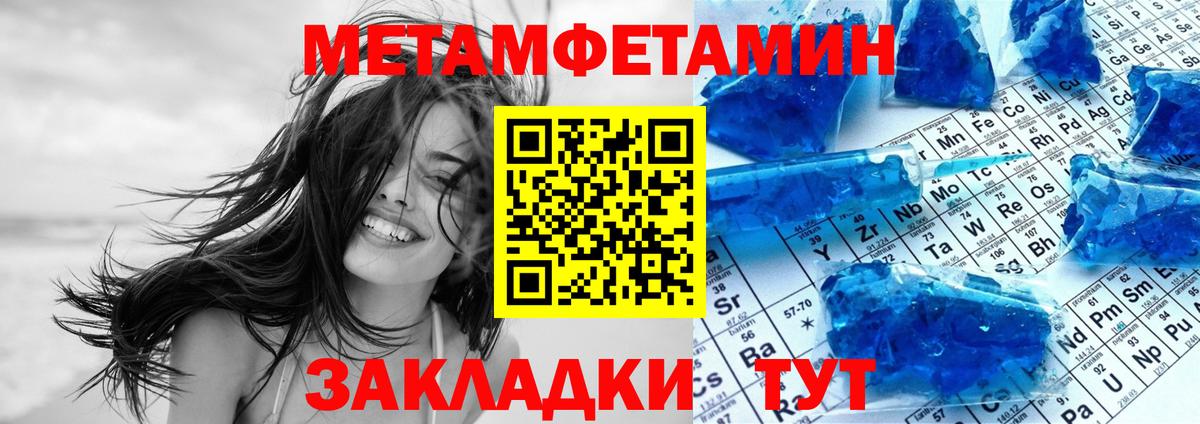 Луга  АМФЕТАМИН Розовый  АМФ  Вход с VPN 