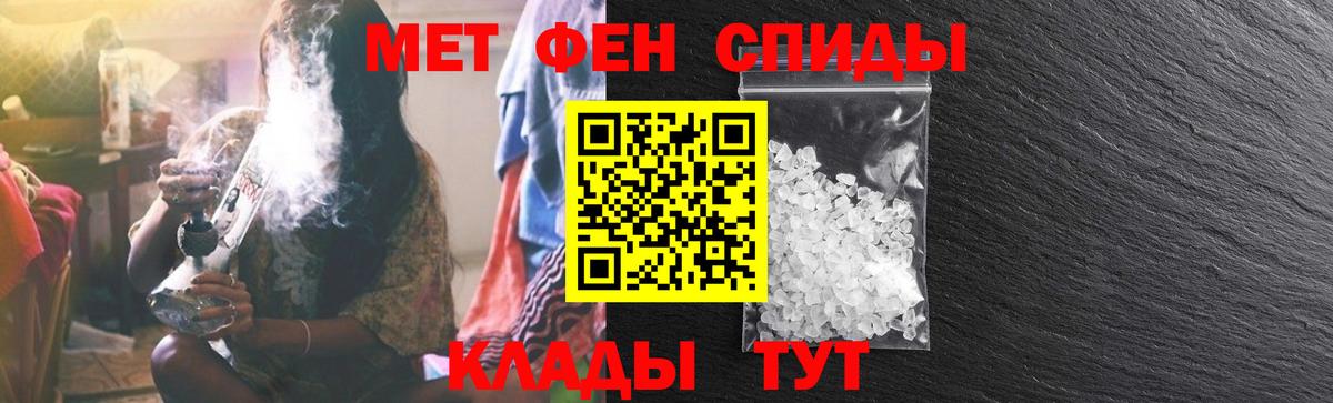 Гашиш  ГАШИШ  Меф кристаллы  Cocaine  Экстази  Луга  А ПВП СОЛЬ   Вход с VPN 