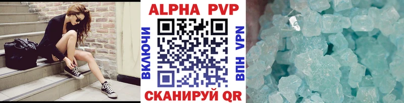 Alpha-PVP Соль Луга