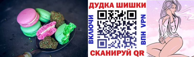 Еда ТГК конопля Луга