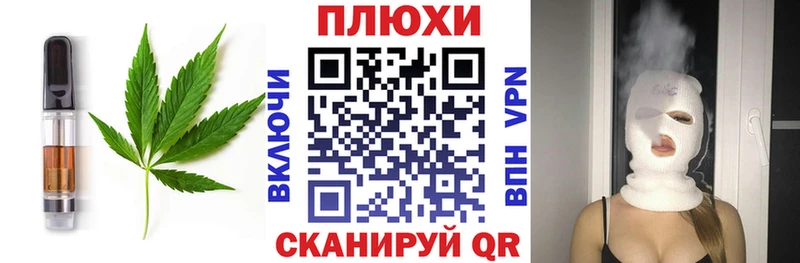 Cannafood конопля Луга