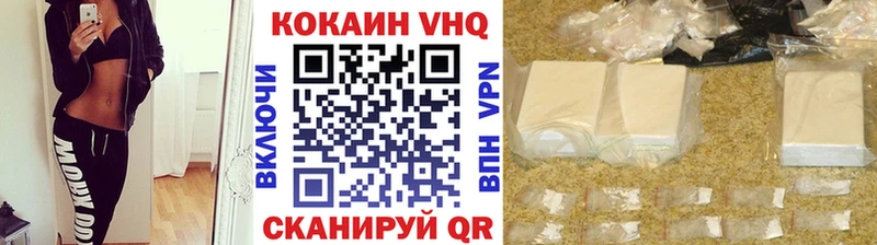 Cocaine VHQ  Луга 