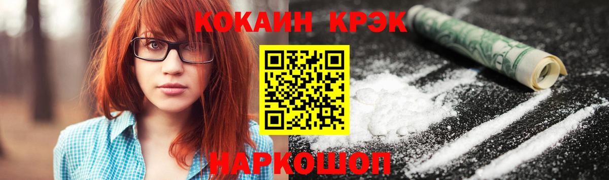 Луга  Плюхи  МДМА  Марихуана  A-PVP  Вход с VPN  Гарик  Купить наркоту  Мефедрон  Канабис  КОКАИН 