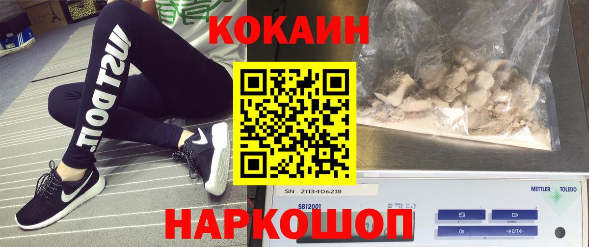COCAIN Боливия Луга