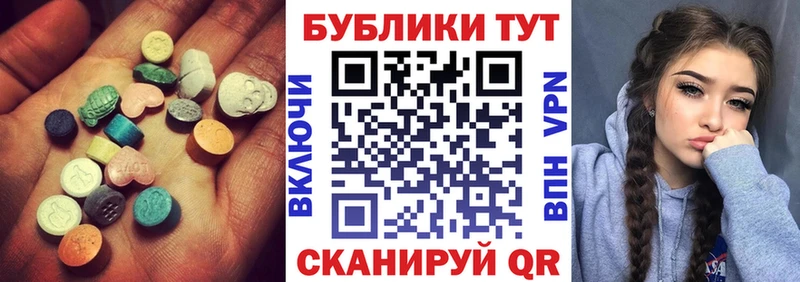 где найти   Луга  Экстази Philipp Plein 