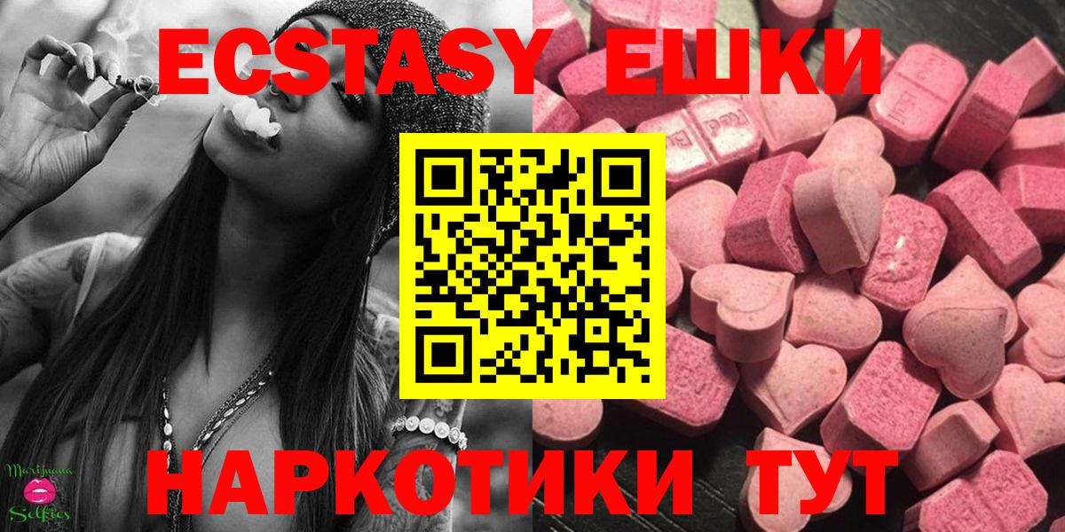 Луга  Экстази  Ecstasy диски  Вход с VPN  Ecstasy бентли 