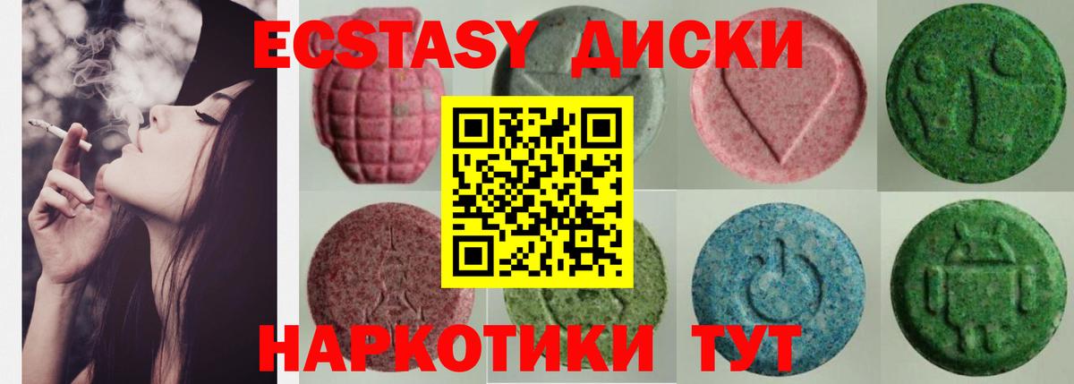 ЭКСТАЗИ 99% Луга