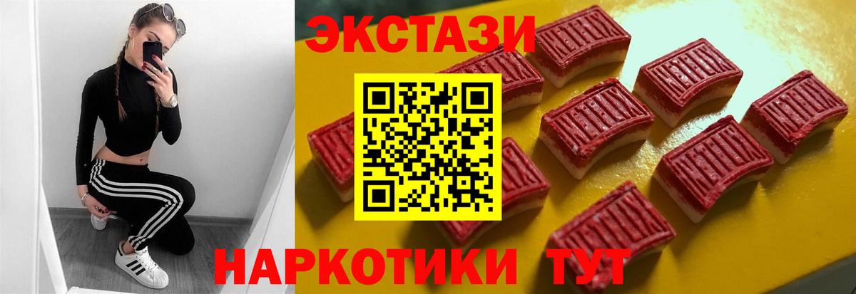 Ecstasy  Луга  ЭКСТАЗИ DUBAI  Ecstasy VHQ 