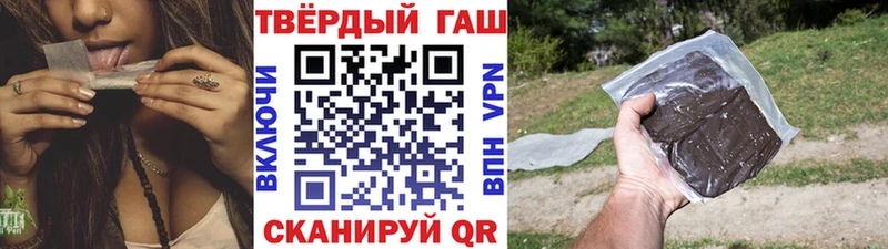 ГАШ AMNESIA HAZE  продажа наркотиков  маркетплейс Telegram  Луга 