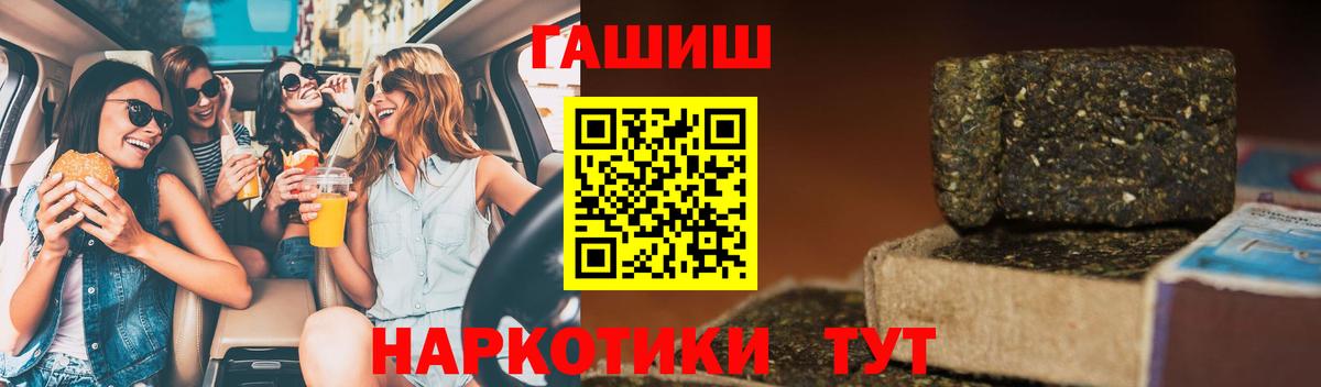 ГАШ индика сатива Луга