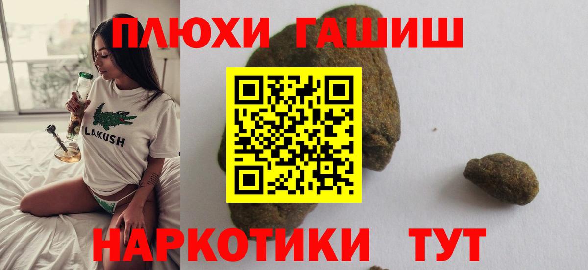 ГАШ 40% ТГК Луга