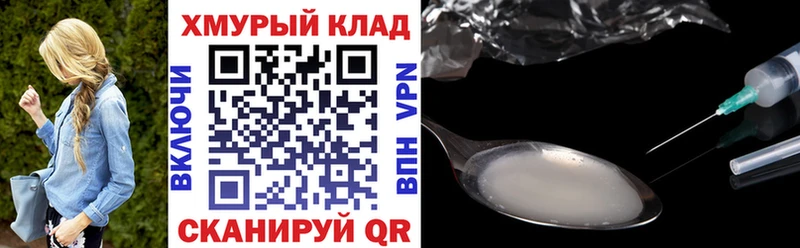ГЕРОИН Афган  наркота  Луга 