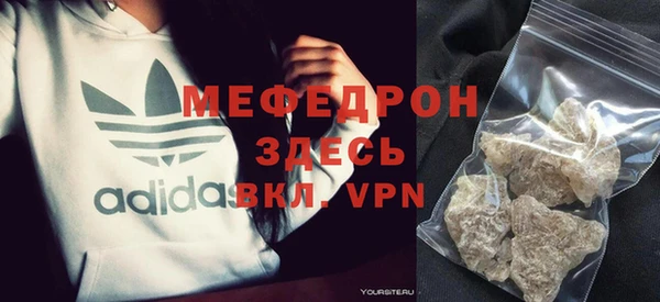 MESCALINE Новозыбков
