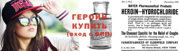 MDMA Premium VHQ Вязники