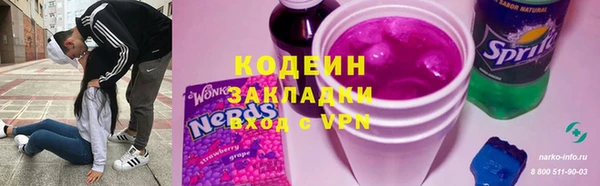 MESCALINE Новозыбков