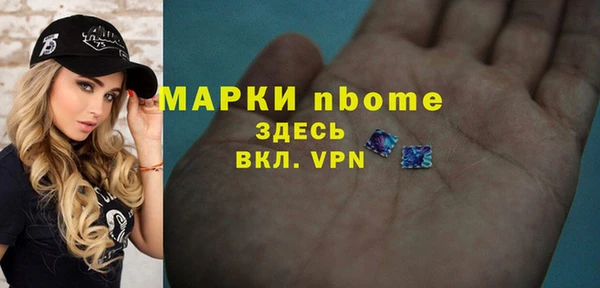 скорость Нязепетровск