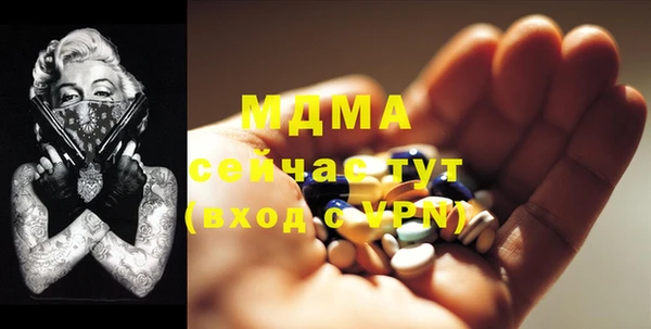 стаф Нягань