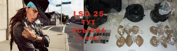 COCAINE Новокубанск