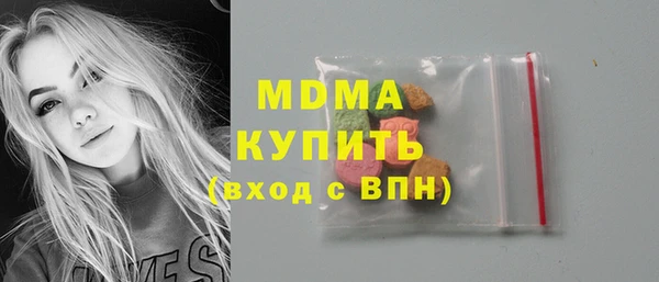 MDMA Premium VHQ Вязники