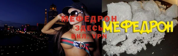 мет Вяземский