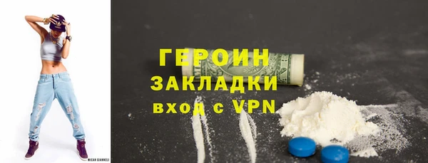 стаф Нягань