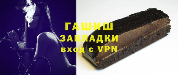 сатива Осинники