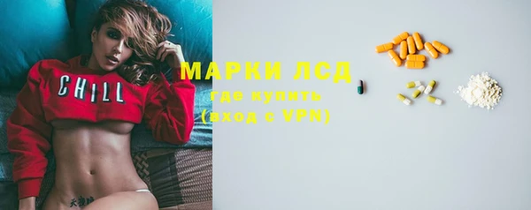 стаф Нягань