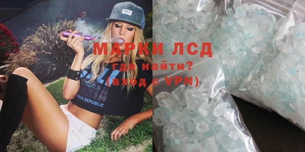 COCAINE Новокубанск