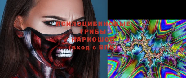 стаф Нягань