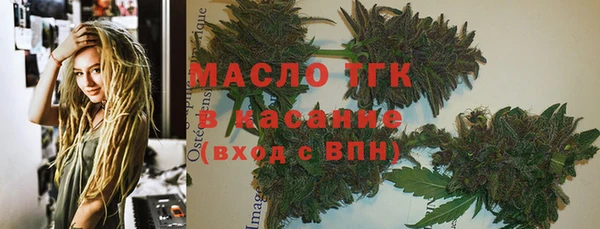 стаф Нягань