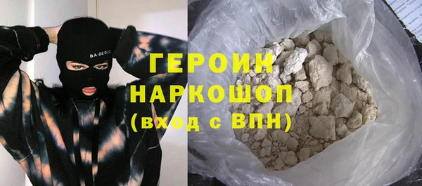 стаф Нягань