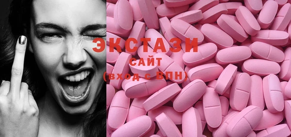 MESCALINE Новозыбков