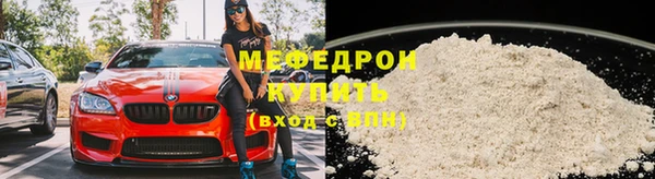 MDMA Premium VHQ Вязники