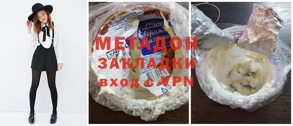 стаф Нягань