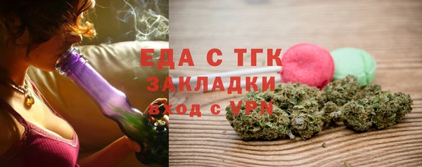 СК Няндома