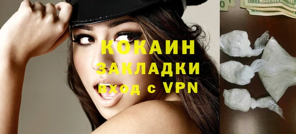 стаф Нягань