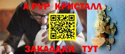 винт Жуковский
