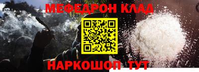 кокс Заволжье