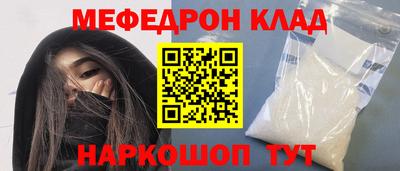 MDMA Балашиха