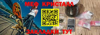 винт Жуковский