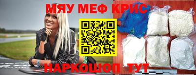 стафф Заводоуковск