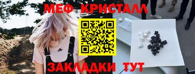 меф VHQ Балаково