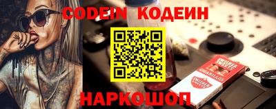 кокаин колумбия Балахна