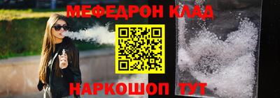 винт Жуковский