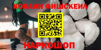 стафф Заводоуковск