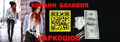 кокс Заволжье