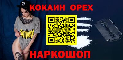 стафф Заводоуковск