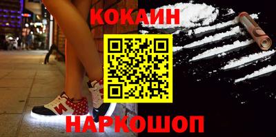 стафф Заводоуковск