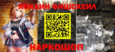 меф VHQ Балаково