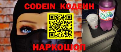 кокс Заволжье